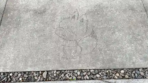 於菊稲荷神社(群馬県)