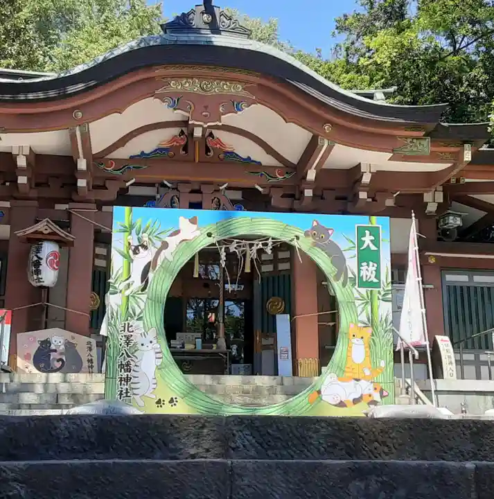 北澤八幡神社(東京都)