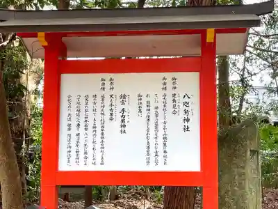 熊野速玉大社(和歌山県)