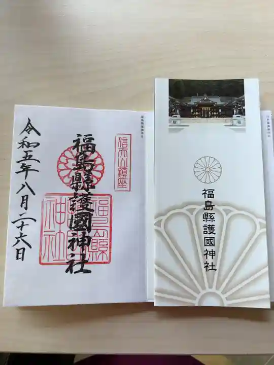 熱い
直書き500円