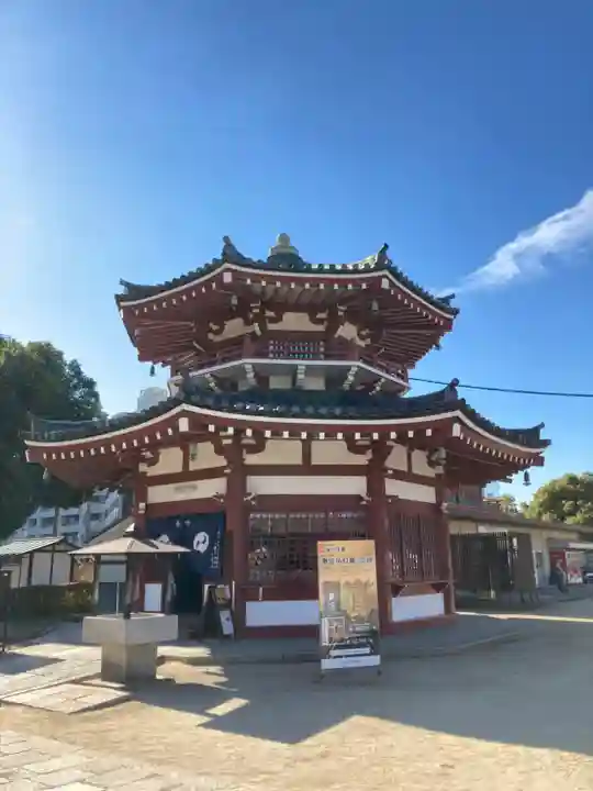 四天王寺のその他建物