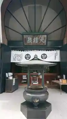 五百羅漢寺の本殿・本堂