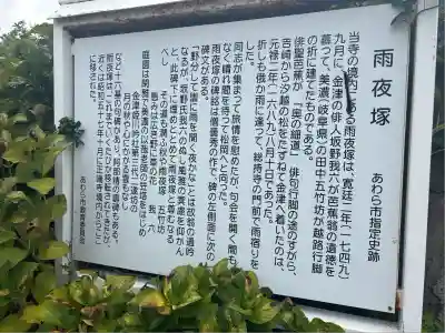 総持寺(福井県)