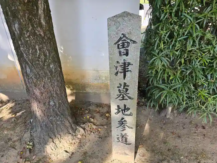 西雲院(京都府)