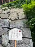 眞田神社(長野県)