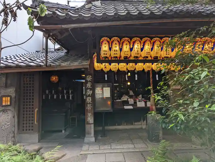 染殿院(京都府)
