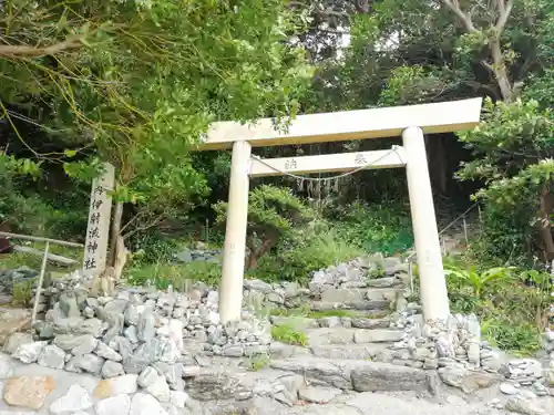 伊射波神社の鳥居