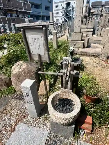 一運寺(大阪府)