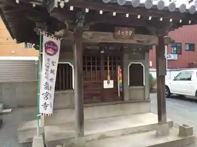 龍宮寺の末社・摂社