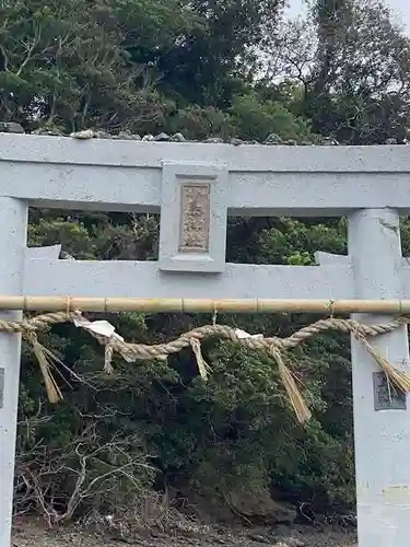 小島神社(長崎県)