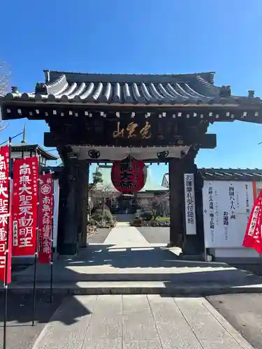 岩槻大師彌勒密寺(埼玉県)