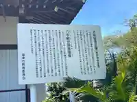 観音堂(岐阜県)