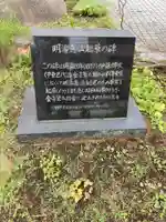洲崎神社(神奈川県)