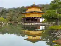 相国寺(金閣寺)