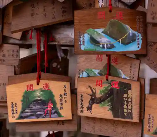 東霧島神社(宮崎県)