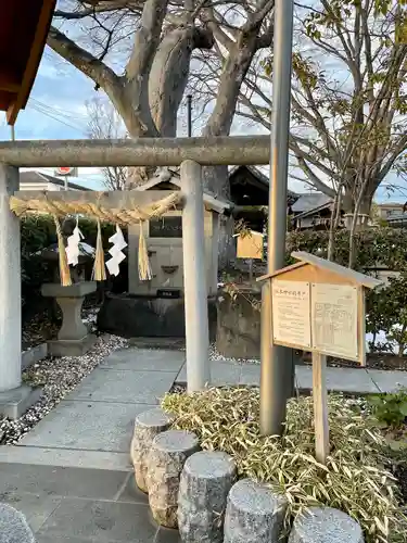 松本神社(長野県)