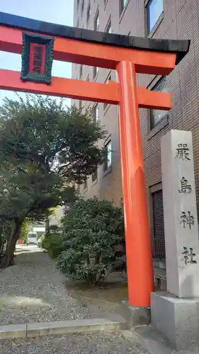 羽衣町厳島神社（関内厳島神社・横浜弁天）の鳥居