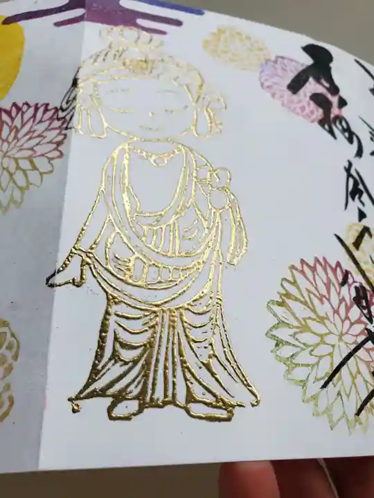 聖心寺(青森県)