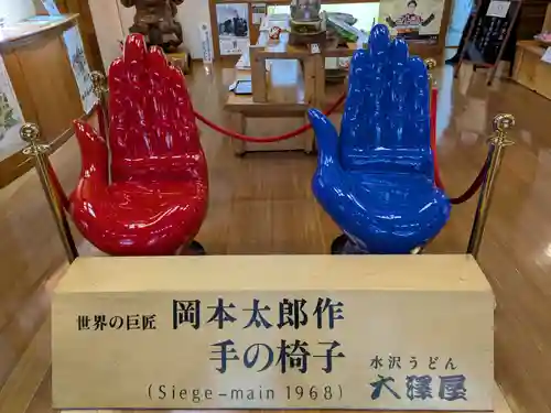 水澤寺(水澤観世音)(群馬県)