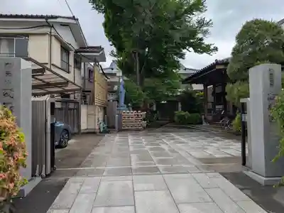 自性院(東京都)