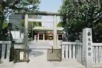 池袋氷川神社の鳥居