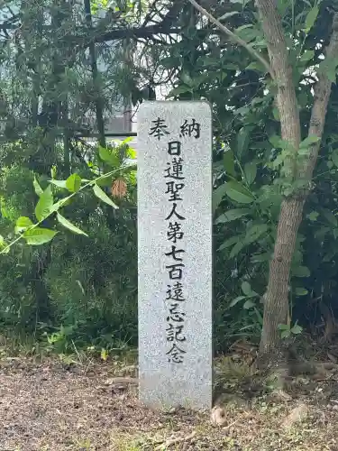 妙行寺(愛知県)