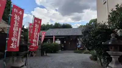 鎌達稲荷神社(京都府)