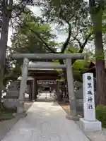 黒磯神社(栃木県)