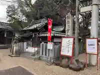 末社 秋葉社(愛知県)