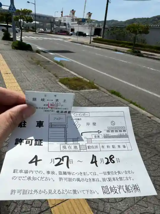 妖怪神社(鳥取県)