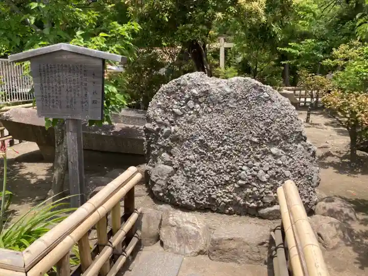 鶴岡八幡宮(神奈川県)