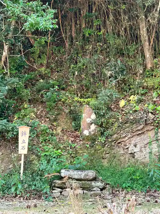 中山神社(岡山県)