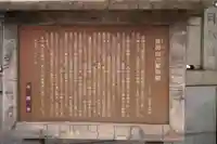 成田山川越別院(埼玉県)