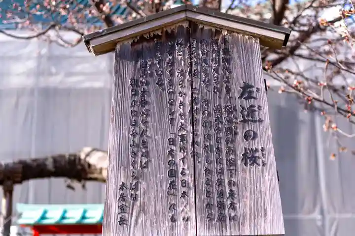 平安神宮(京都府)