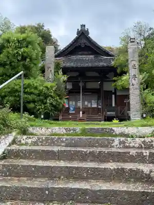 乗願寺(京都府)
