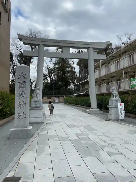 大國魂神社(東京都)