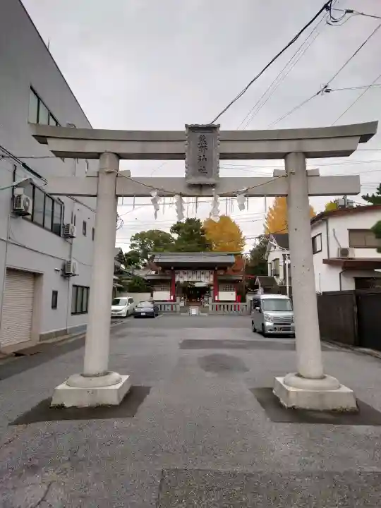 五方山熊野神社の{uncategorized: "未分類", other: "その他", undefined: "問題あり", building: "その他建物", grave: "お墓", sacred_gate: "鳥居", guardian: "狛犬", statue: "像", buddha: "仏像", history: "歴史", nature: "自然", garden: "庭園", animal: "動物", pagoda: "塔", temizu: "手水舎", mountain_gate: "山門・神門", sanctuary: "本殿・本堂", subordinate: "末社・摂社", art: "芸術", scenery: "景色", jizo: "地蔵", ema: "絵馬", goshuin: "御朱印", omikuji: "おみくじ", items: "授与品その他", amulet: "お守り", goshuincho: "御朱印帳", eats: "食事", festival: "お祭り", votive_dance: "神楽", shichigosan: "七五三参", wedding: "結婚式", experience: "体験その他", initially: "初詣", around: "周辺", anti_infection: "感染症対策"}