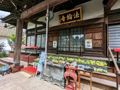 法輪寺の本殿・本堂