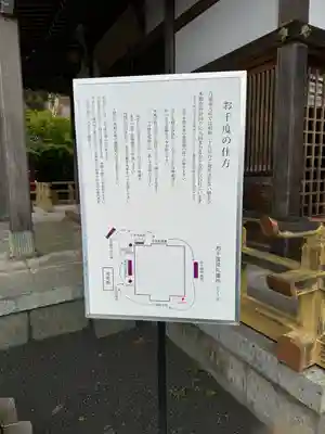 九頭竜大社(京都府)