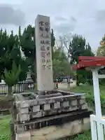 日前神宮・國懸神宮のその他建物