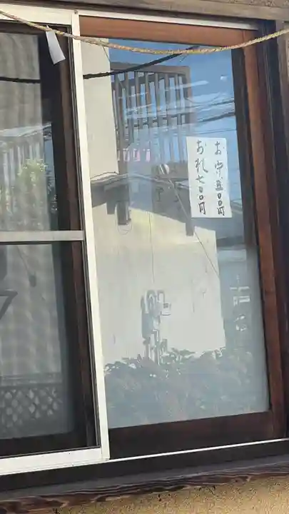 石神井神社(東京都)