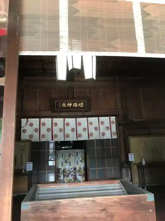姫路神社の本殿・本堂