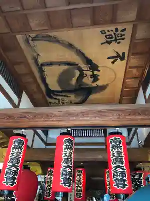 法輪寺のその他建物
