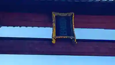 北口本宮冨士浅間神社(山梨県)