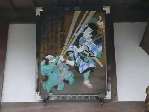 野坂寺のその他建物