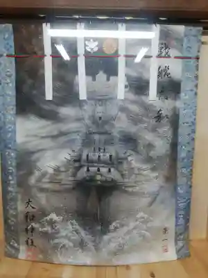 大和神社(奈良県)