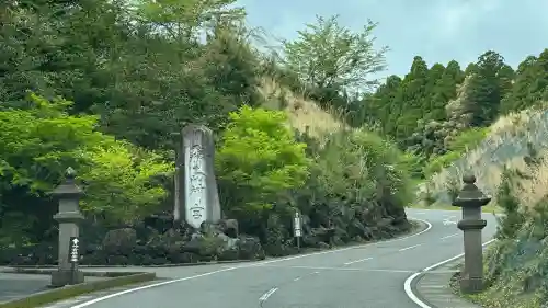 霧島神宮(鹿児島県)