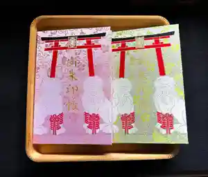 御霊神社(奈良県) 2024年11月24日(日)〜(2024年11月24日(日) 18時16分57秒投稿)