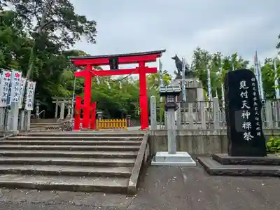 矢奈比賣神社（見付天神）(静岡県)