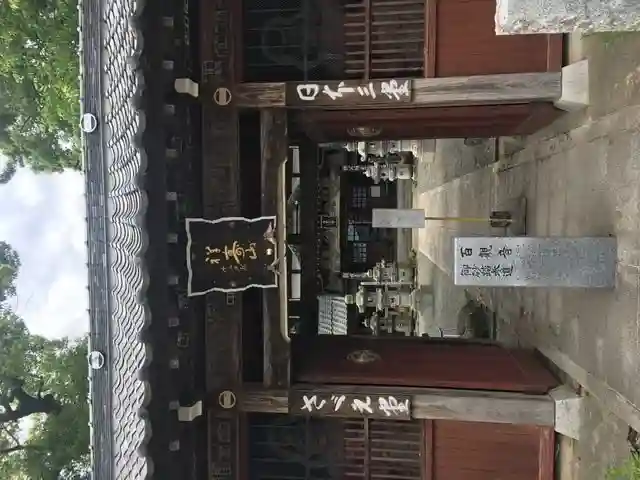 曹源寺の山門・神門